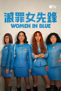 Women in Blue - Posters