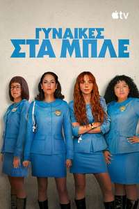 Women in Blue - Posters