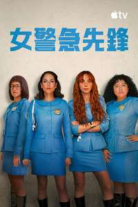 Women in Blue - Posters