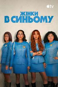 Women in Blue - Posters