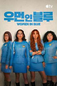 Women in Blue - Posters