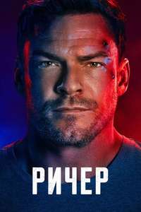 Season 4 - Posters