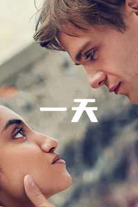One Day - Posters