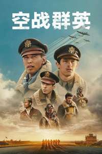 Masters of the Air - Posters