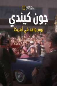 JFK: One Day In America - Posters