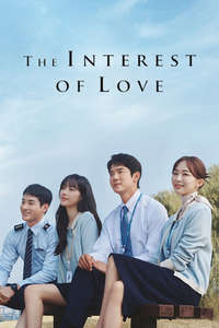 The Interest of Love - Posters