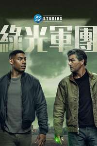 Lanterns - Posters