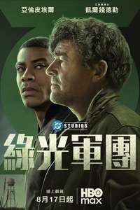 Lanterns - Posters