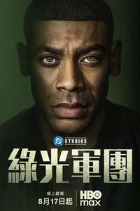Lanterns - Posters