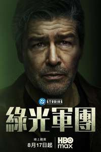 Lanterns - Posters