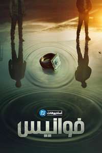 Lanterns - Posters