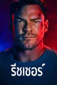 Season 4 - Posters