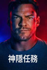 Season 4 - Posters