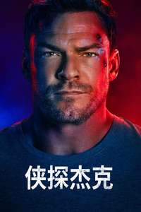 Season 4 - Posters