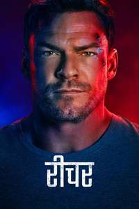Season 4 - Posters