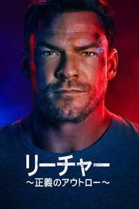 Season 4 - Posters