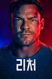 Season 4 - Posters