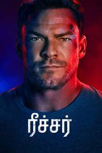 Season 4 - Posters