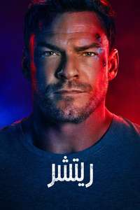 Season 4 - Posters