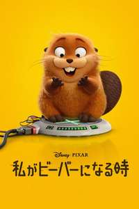 Hoppers - Posters