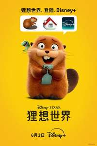 Hoppers - Posters