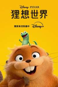 Hoppers - Posters