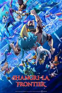 Shangri-La Frontier - Posters