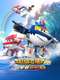 Super Wings! : Season 20