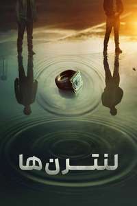 Lanterns - Posters