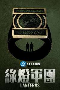 Lanterns - Posters