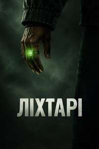 Lanterns - Posters