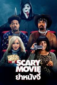 Scary Movie - Posters