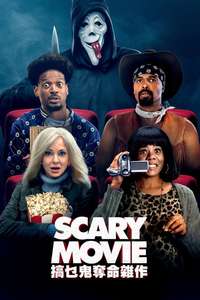 Scary Movie - Posters