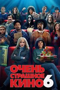 Scary Movie - Posters