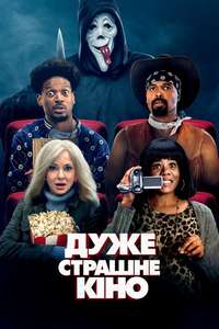 Scary Movie - Posters