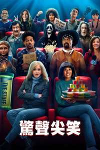 Scary Movie - Posters