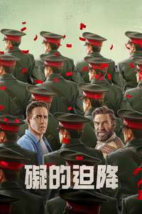 Mayday - Posters