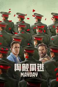 Mayday - Posters