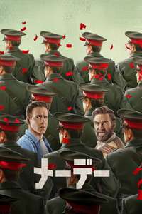 Mayday - Posters