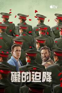 Mayday - Posters