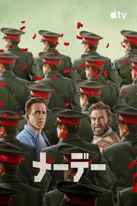 Mayday - Posters