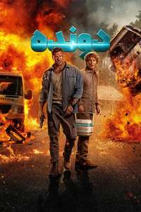Runner - Posters