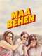 Maa Behen