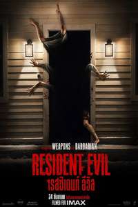 Resident Evil - Posters