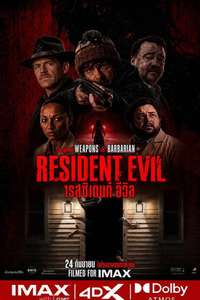 Resident Evil - Posters