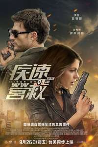 Stolen Girl - Posters