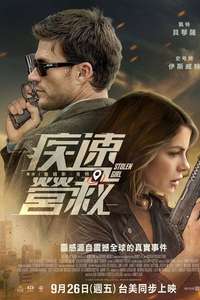 Stolen Girl - Posters