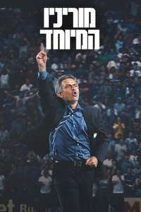 Mourinho - Posters