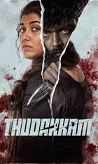 Thudakkam