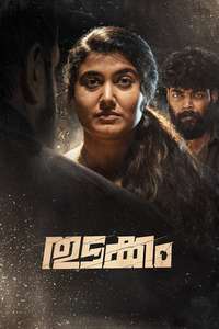 Thudakkam - Posters